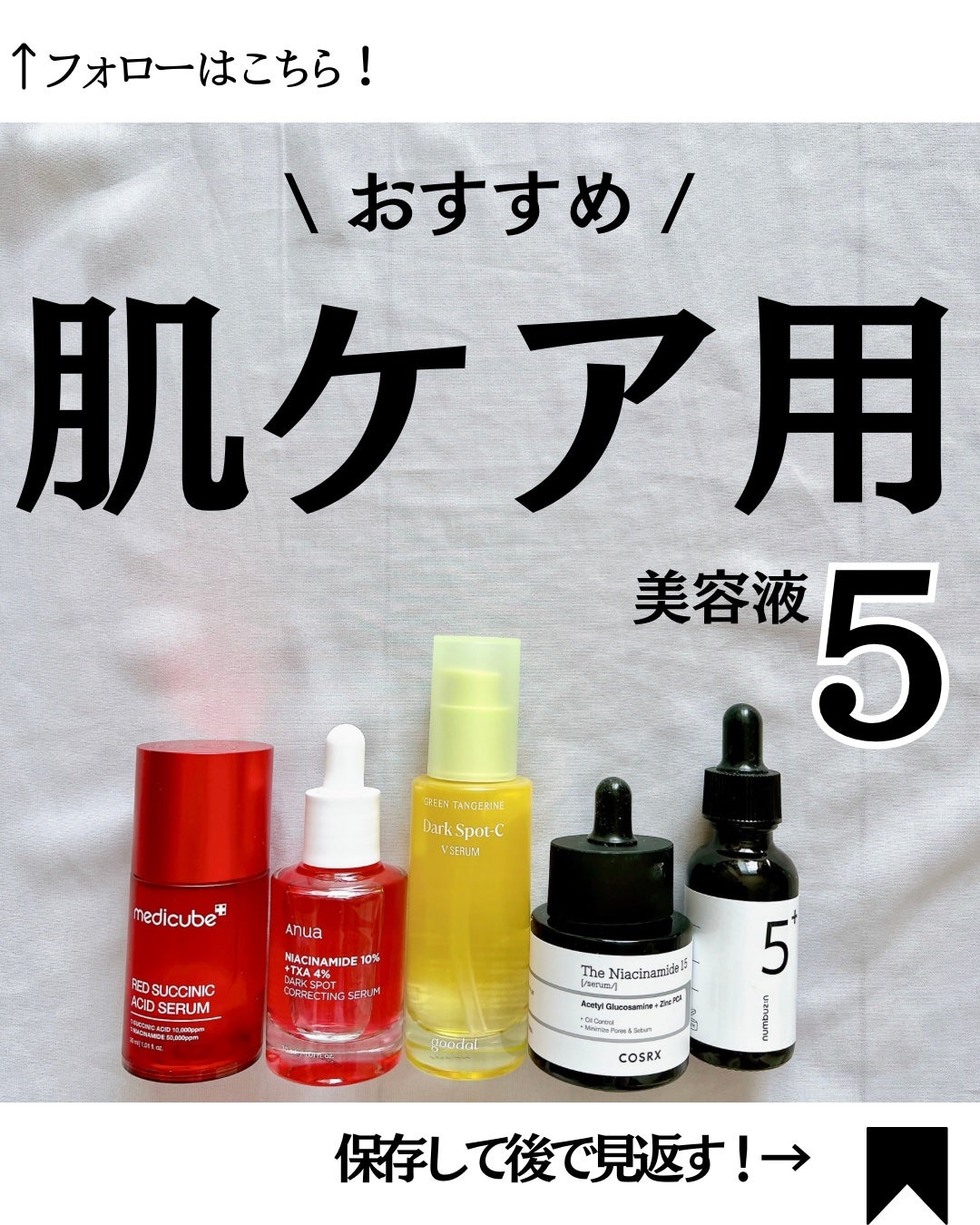 グリーンタンジェリン ビタC ダークスポットケアセラム/goodal/美容液を使ったクチコミ(1枚目)