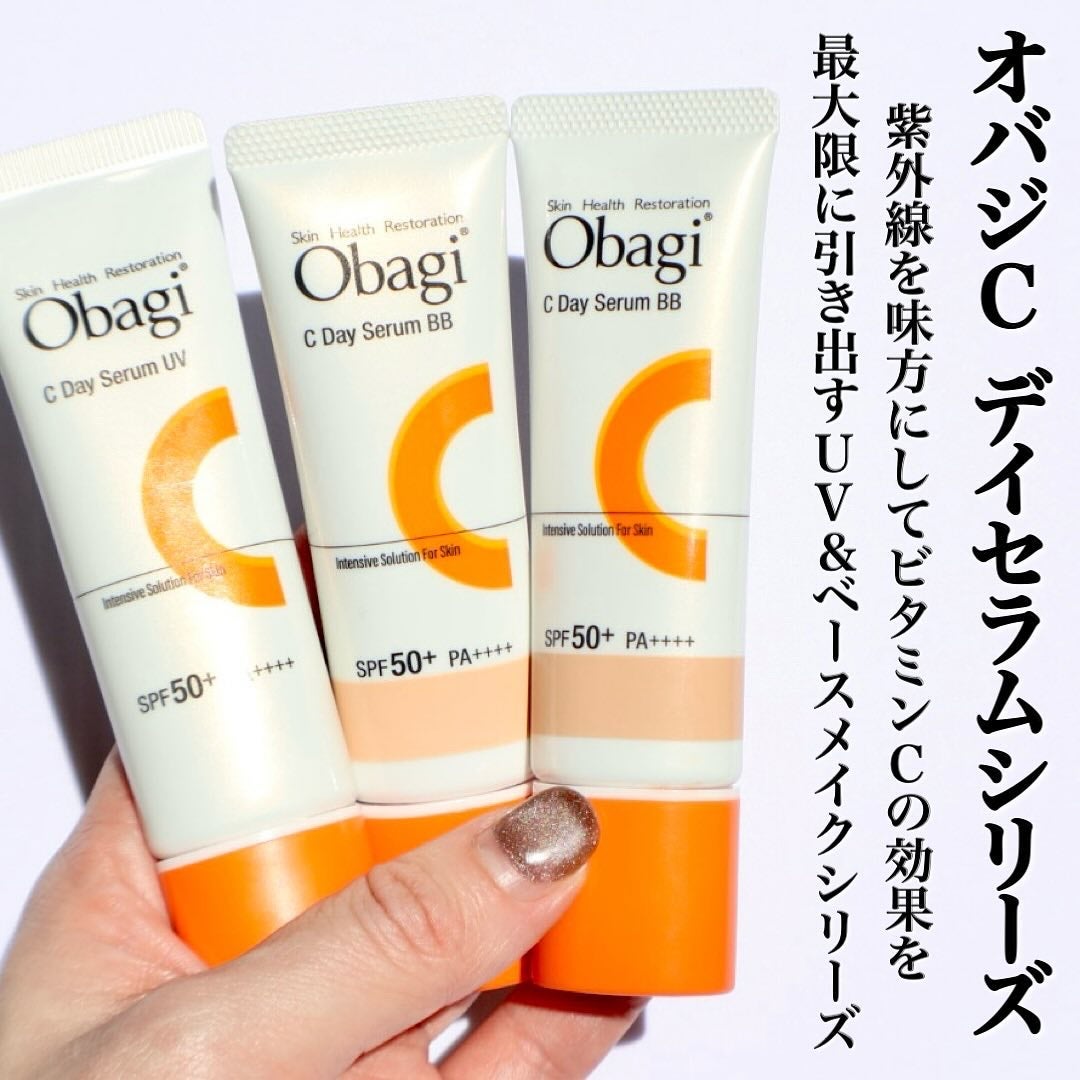 オバジC デイセラムUV/オバジ/日焼け止めクリームを使ったクチコミ(7枚目)
