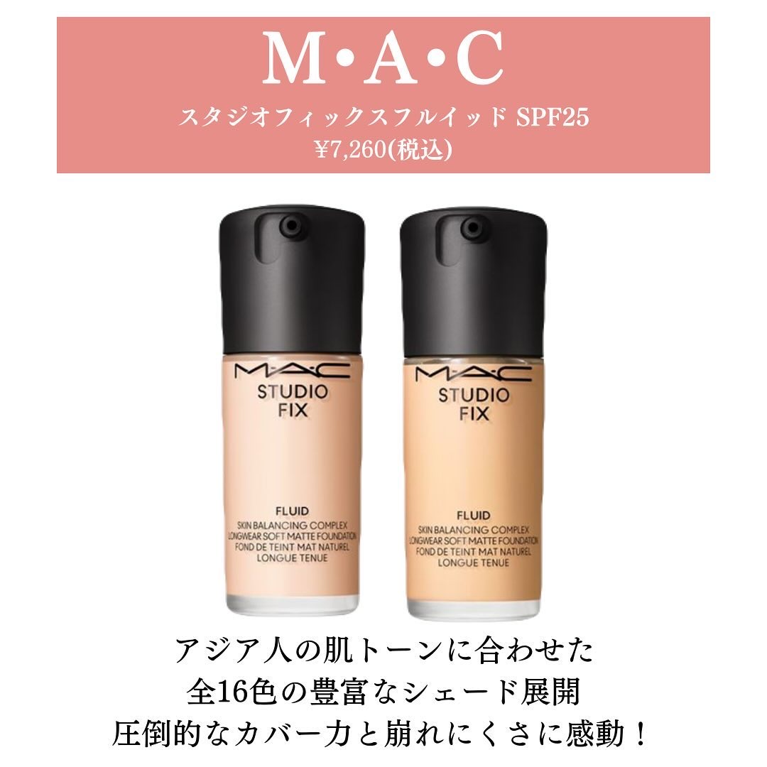 スタジオ ラディアンス セラム ファンデーション NC20/M・A・C/リキッドファンデーションを使ったクチコミ（2枚目）