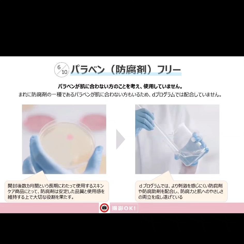 ひろちゃん on LIPS 「dprogram🩷🩷🩷💜💜💜🤍🤍🤍◆◆◆◆◆◆◆◆◆◆◆◆◆◆..」(7枚目)