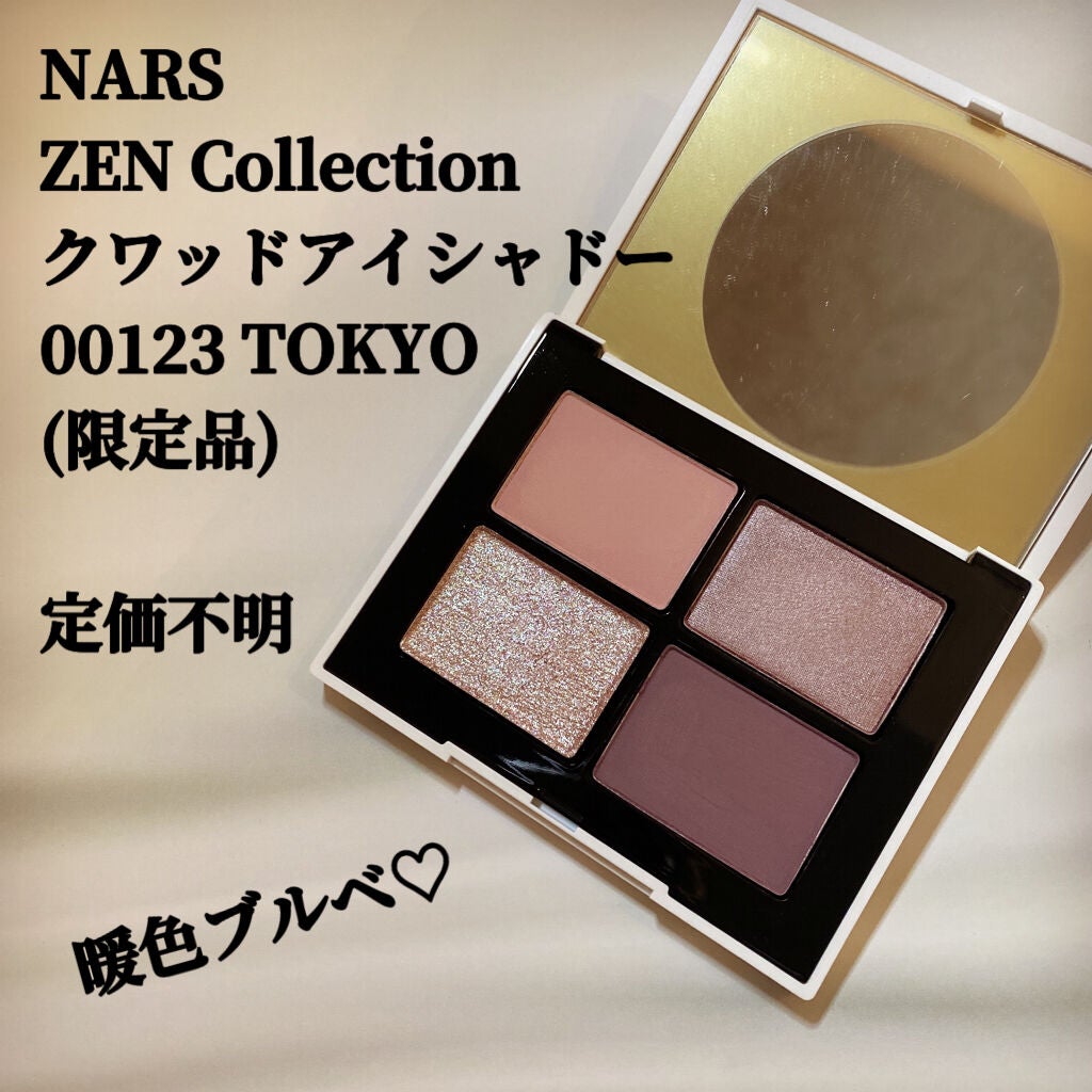 クワッドアイシャドー/NARS/アイシャドウパレットを使ったクチコミ(2枚目)