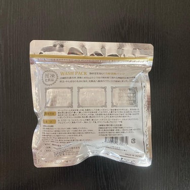 15秒洗顔パック/麗凍化粧品/その他洗顔料を使ったクチコミ（2枚目）