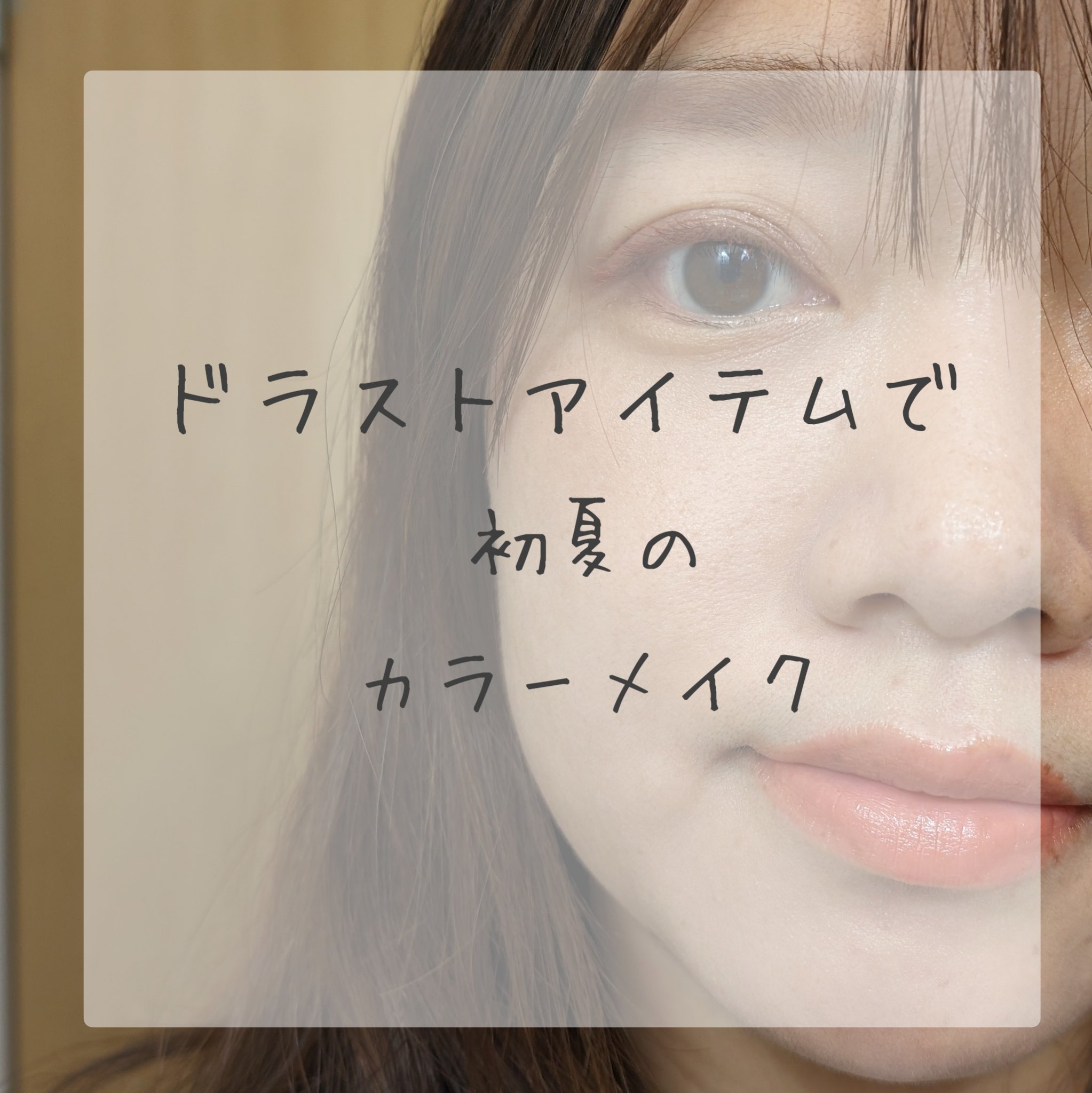 シャドーカスタマイズ (フローティング)/MAJOLICA MAJORCA/単色アイシャドウを使ったクチコミ（1枚目）