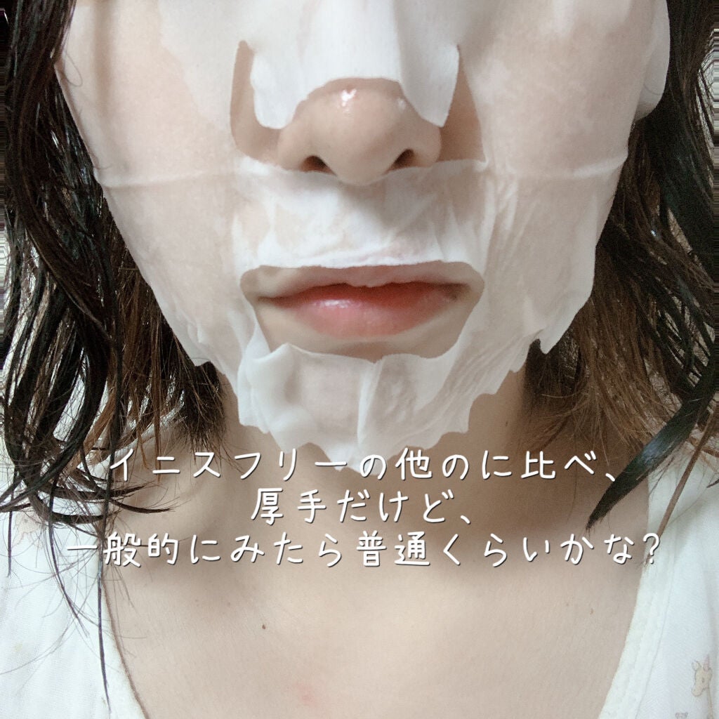 マイリアル スクイーズ マスクシート/innisfree/シートマスク・パックを使ったクチコミ(3枚目)