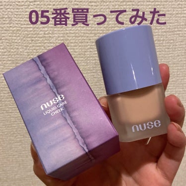 nuse リキッドケアチークのクチコミ「nuse
リキッドケアチーク

05番　買ってみました。

賭けだった。

イエベ肌の私にはフ.....」（1枚目）