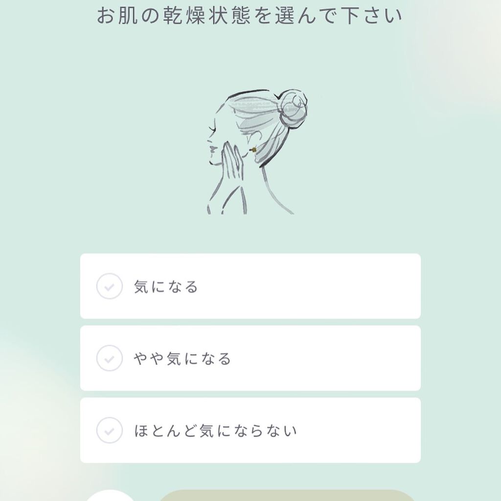  HOTARU PERSONALIZED LOTION／MOISTURIZER /HOTARU PERSONALIZED/スキンケアキットを使ったクチコミ（3枚目）