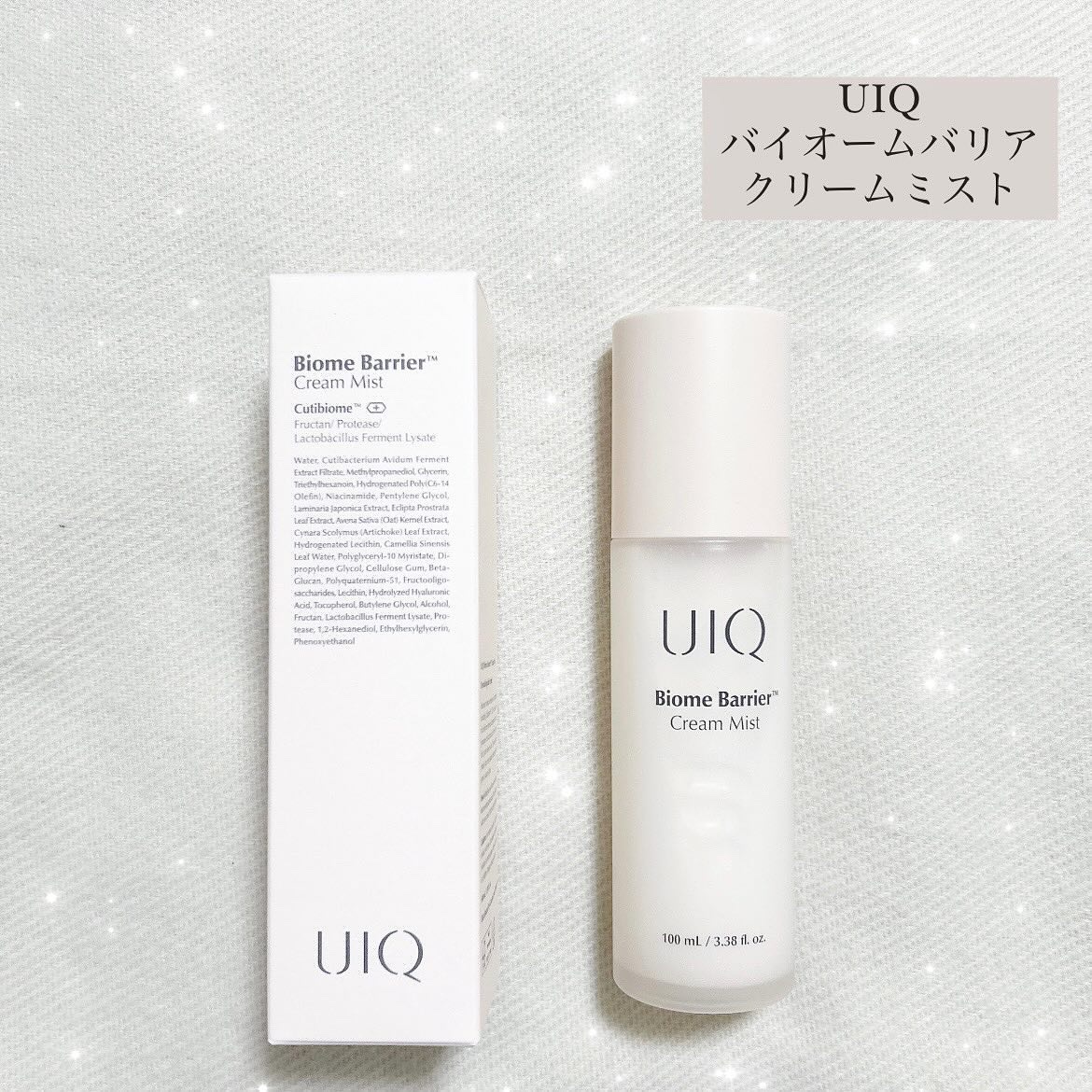 バイオームバリア クリームミスト/UIQ/ミスト状化粧水を使ったクチコミ（1枚目）