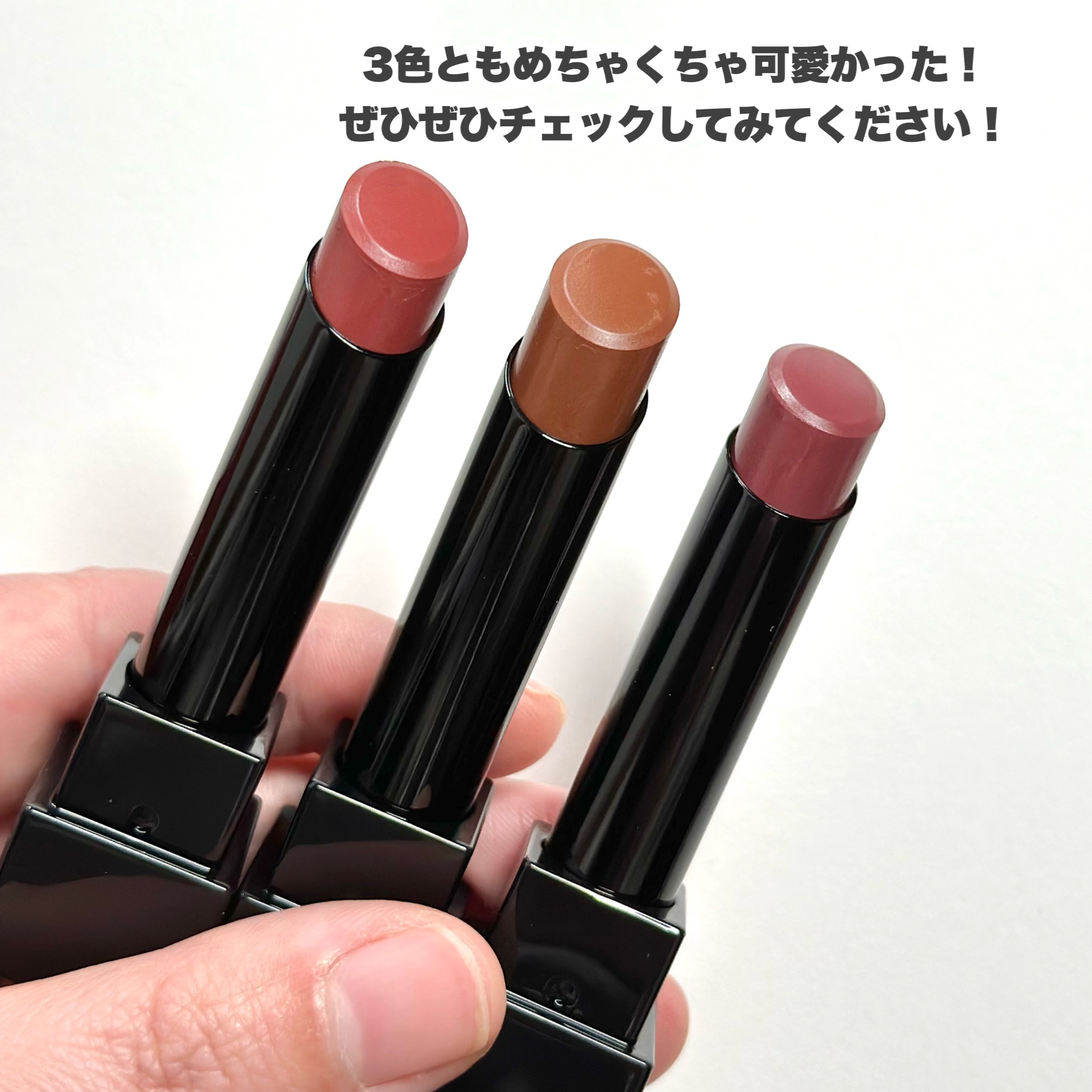 リップモンスター　ブルベ向き　まとめ売り 11／22新色発売！ケイト「リップモンスター」全色スウォッチ