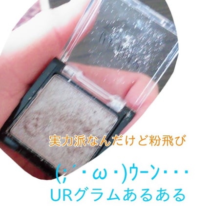 UR GLAM POWDER EYESHADOW/U R GLAM/単色アイシャドウを使ったクチコミ(1枚目)