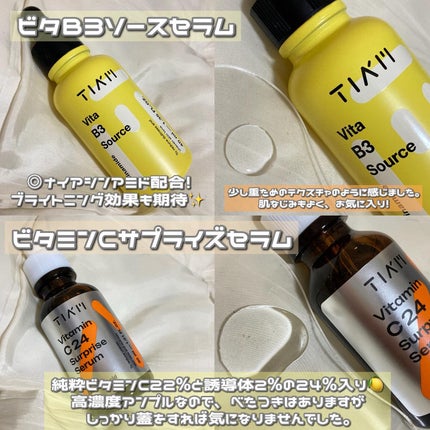 TIAM VB3ソース/TIAM/美容液を使ったクチコミ(2枚目)