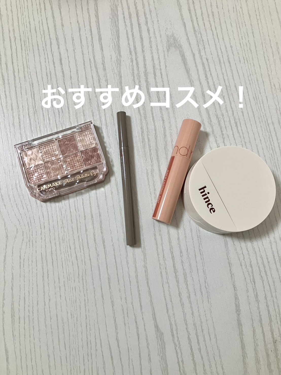 ジューシーラスティングティント/rom&nd/リップティントを使ったクチコミ（1枚目）