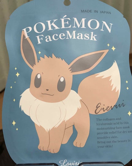 ポケモンフェイスマスク/ラヴィジア/シートマスク・パックを使ったクチコミ(1枚目)