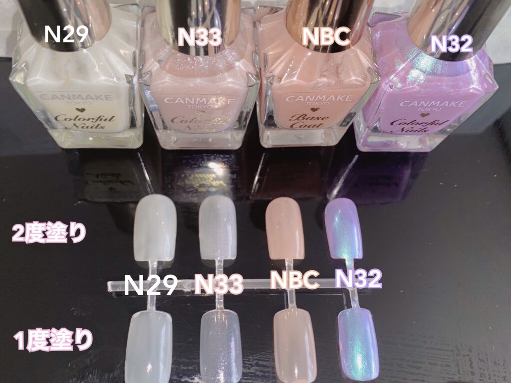 カラフルネイルズ/キャンメイク/マニキュアを使ったクチコミ（2枚目）