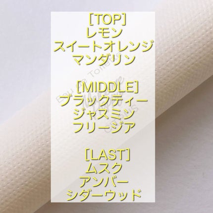 メイクミーハッピー オードトワレ GREEN/キャンメイク/香水(レディース)を使ったクチコミ(4枚目)