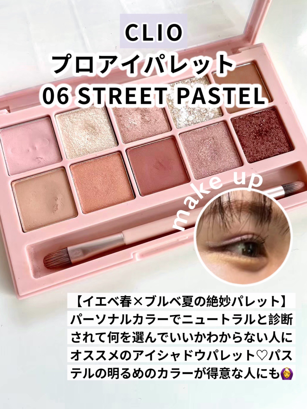 ジューシーラスティングティント/rom&nd/リップティントを使ったクチコミ（2枚目）