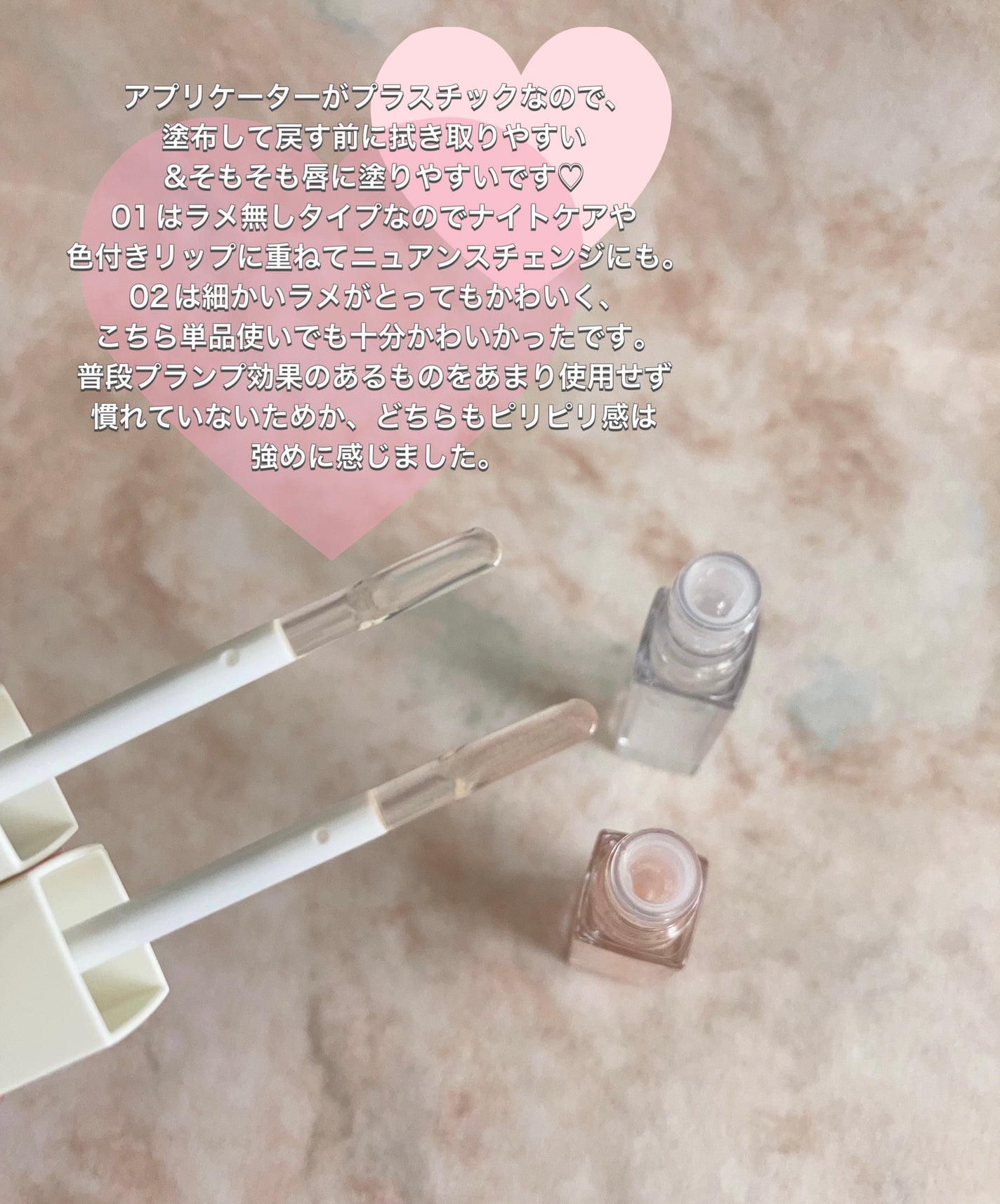 ちゅるリップランパー/muice/リッププランパーを使ったクチコミ(2枚目)