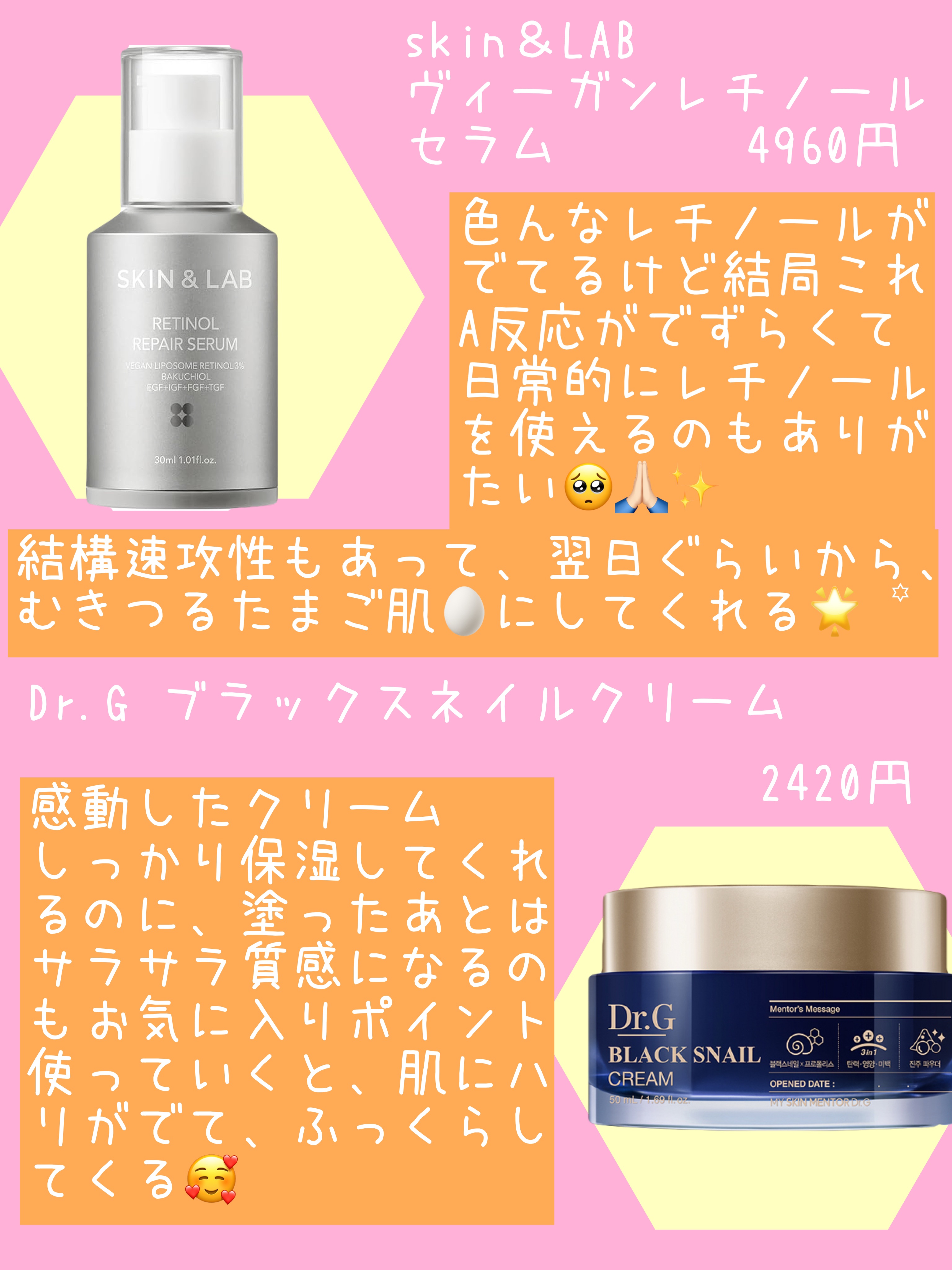 モイスチュアマイルドホワイト パーフェクトエッセンス/モイスチュアマイルド ホワイト/オールインワン化粧品を使ったクチコミ（3枚目）