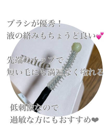 トゥルーアイラッシュセラム/mude/まつげ美容液を使ったクチコミ(2枚目)