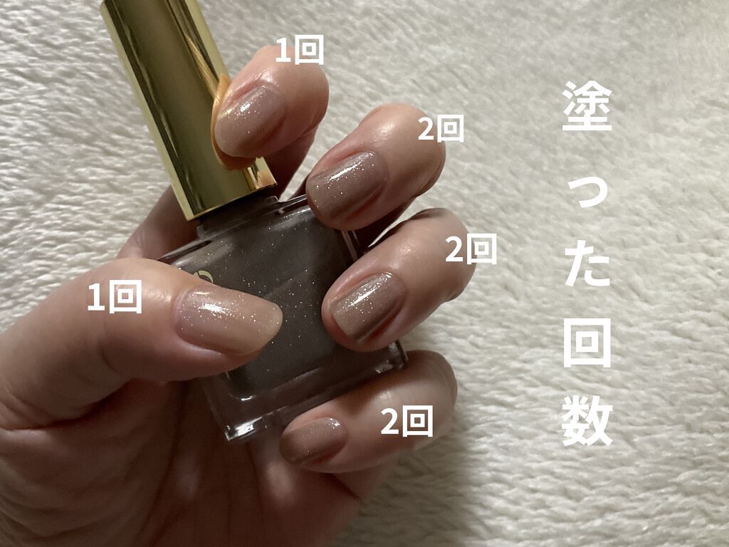 エクセル ネイルポリッシュ N NL34 トワイライトラバー/excel/マニキュアを使ったクチコミ（3枚目）