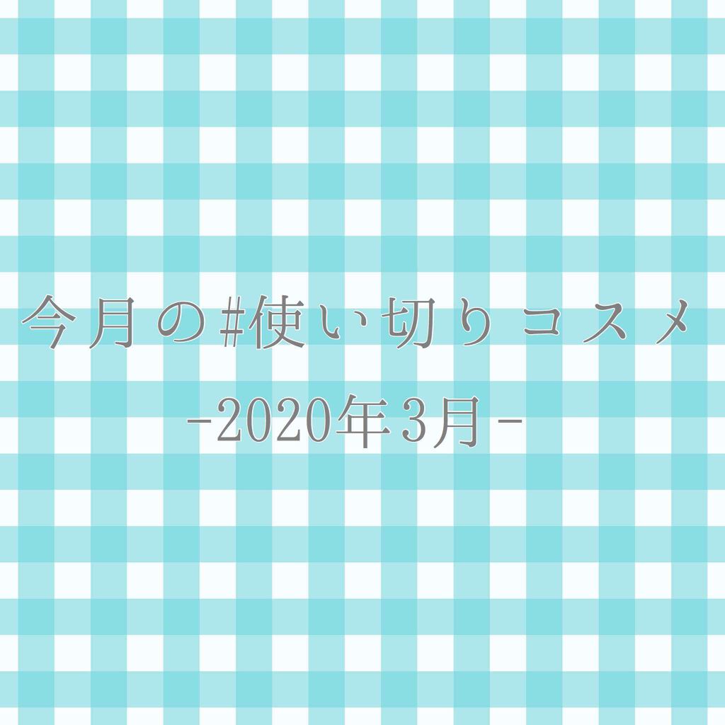 ハトムギ保湿ジェル(ナチュリエ スキンコンディショニングジェル)/ナチュリエ/美容液を使ったクチコミ（1枚目）