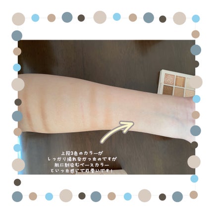 シャドウパレット 15 ベージュニット/dasique/アイシャドウパレットを使ったクチコミ(2枚目)