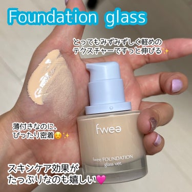 フィーファンデーションガラス/fwee/リキッドファンデーションを使ったクチコミ（2枚目）