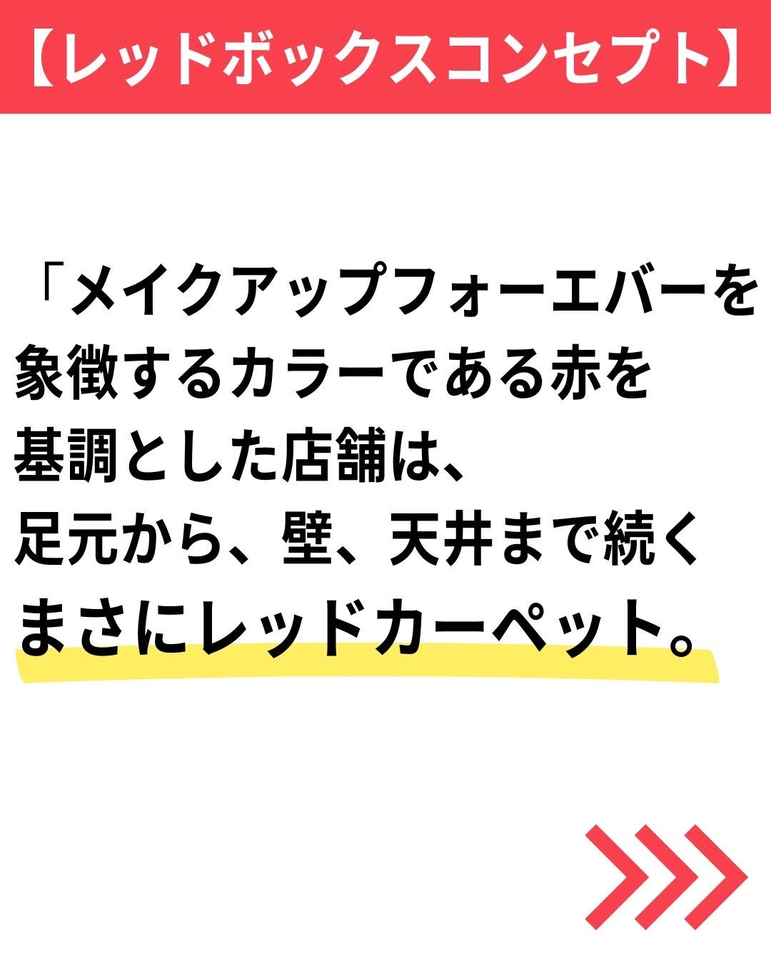 ルージュアーティスト フォーエバーマット/MAKE UP FOR EVER/口紅を使ったクチコミ(6枚目)