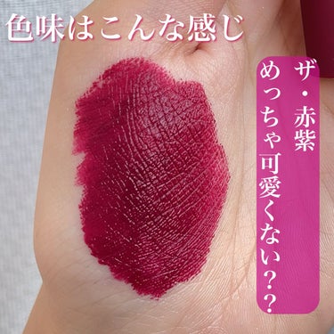 innisfree ビビッドコットン スティックのクチコミ「【innisfree ビビッドコットン スティック 10番】

最近innisfreeのビビッ.....」（3枚目）