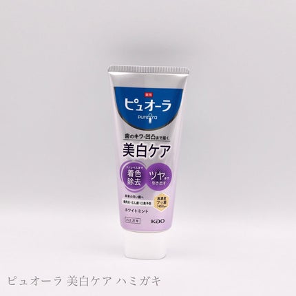 薬用ピュオーラ 美白ケア ハミガキ/ピュオーラ/歯磨き粉を使ったクチコミ(1枚目)