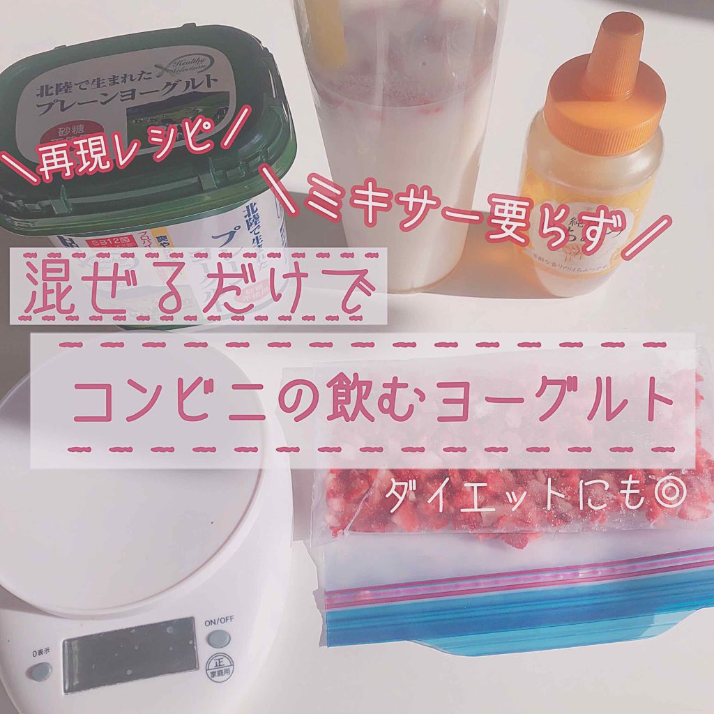 自己紹介/雑談/その他を使ったクチコミ（1枚目）