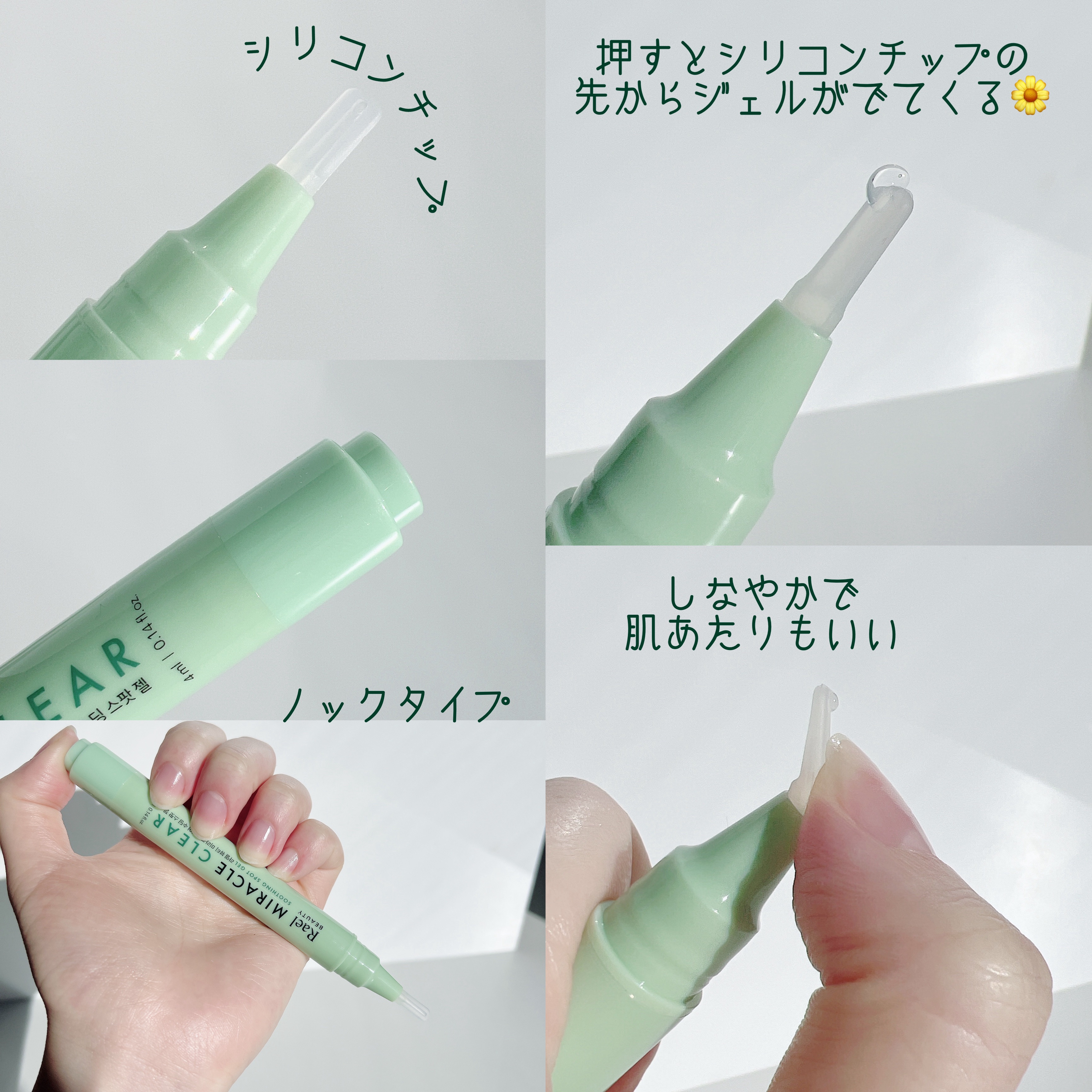 ミラクルクリアスージングスポットジェル/Rael/にきびパッチを使ったクチコミ（3枚目）