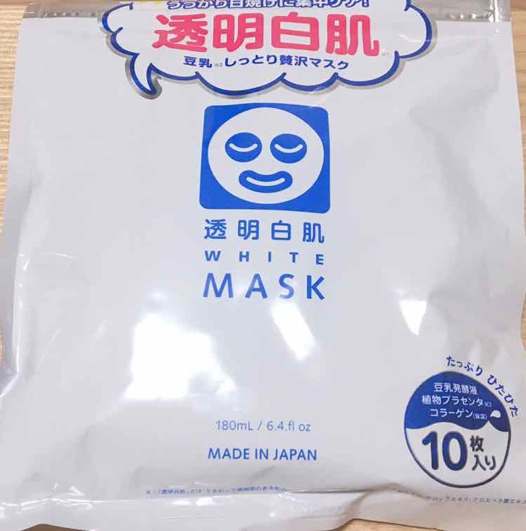 ホワイトマスクN/透明白肌/シートマスク・パックを使ったクチコミ（1枚目）