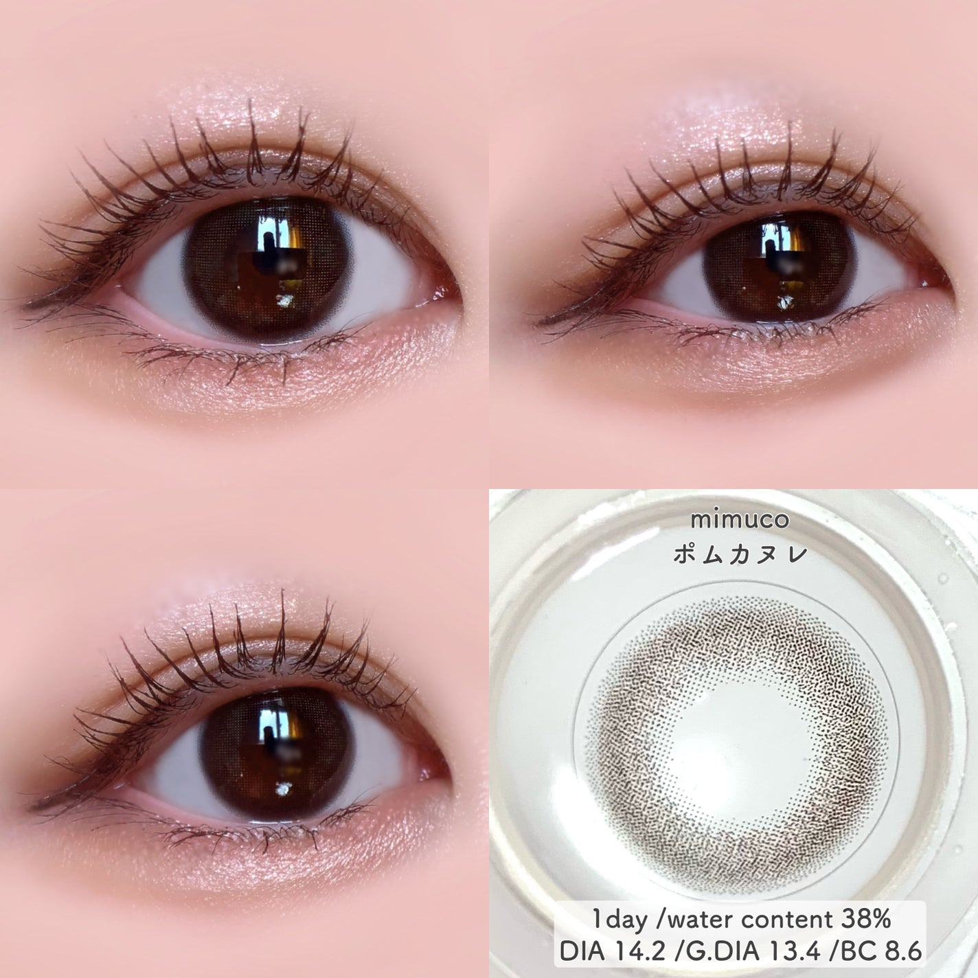 mimuco 1day/mimuco/ワンデー(1DAY)カラコンを使ったクチコミ(7枚目)
