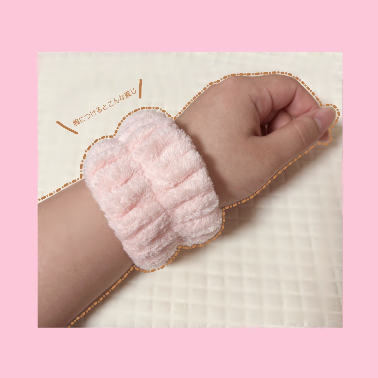 洗顔用リストバンド/セリア/その他スキンケアを使ったクチコミ(2枚目)