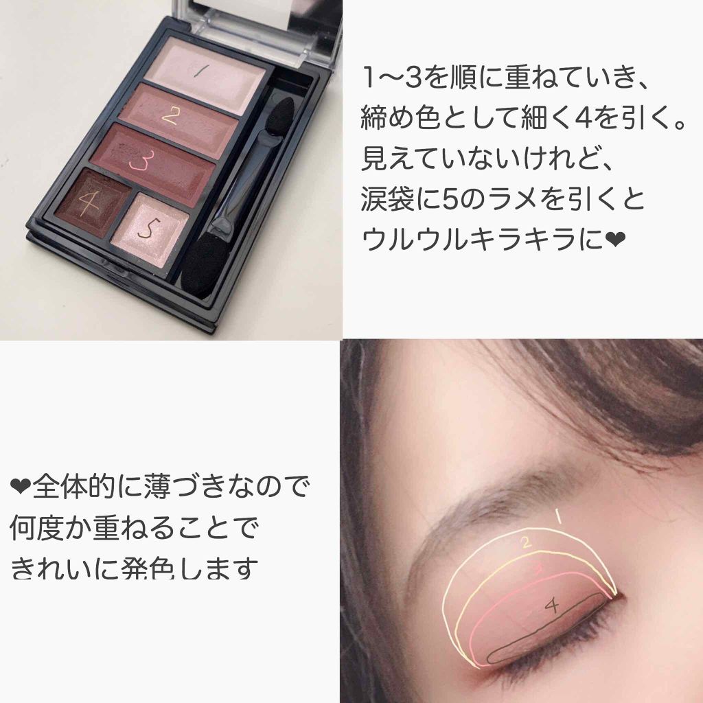 ショコラスウィート アイズ ソフトマット/リンメル ロンドン/アイシャドウパレットを使ったクチコミ(3枚目)