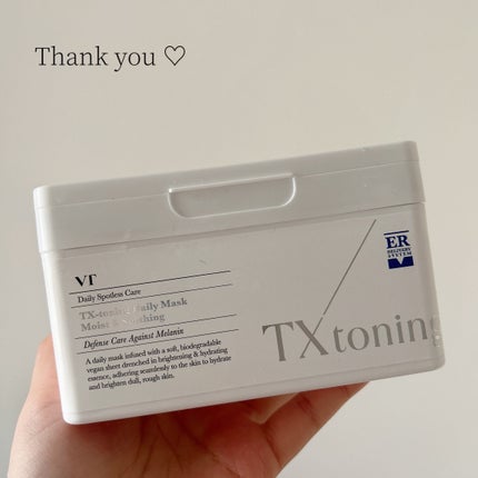 TXトーニングデイリーマスク/VT/その他スキンケアを使ったクチコミ(1枚目)