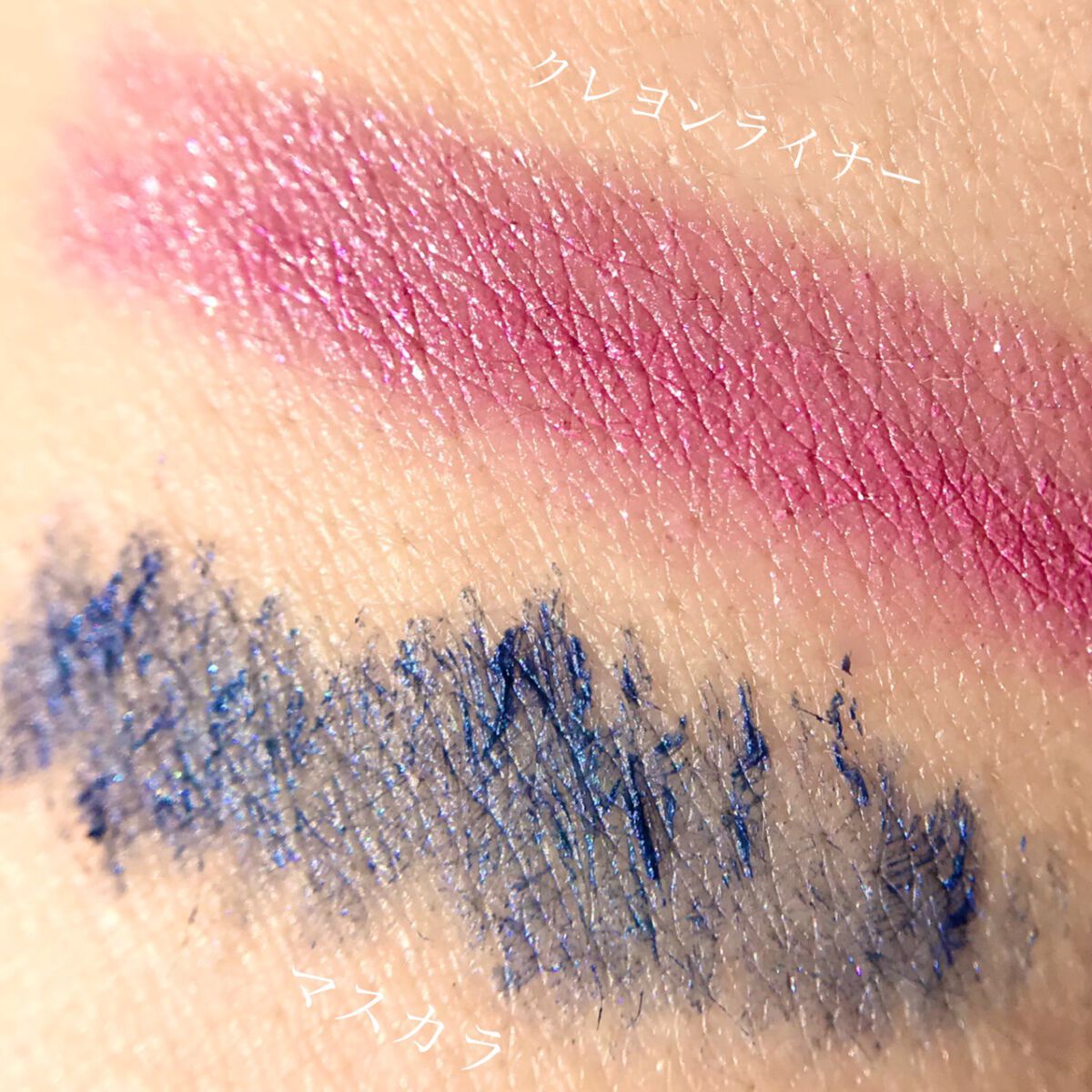 CYQ MASCARA DE LINER/CYQ/マスカラを使ったクチコミ(4枚目)