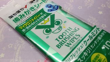 試してみた 歯磨きシート Daiso Lips