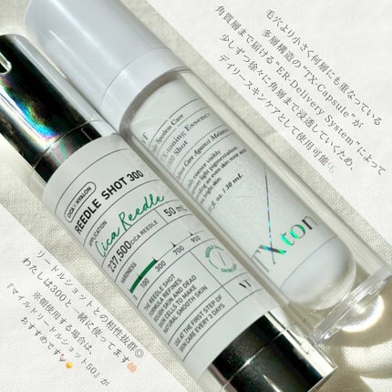 TXトーニングエッセンス1000SHOT/VT/美容液を使ったクチコミ(4枚目)