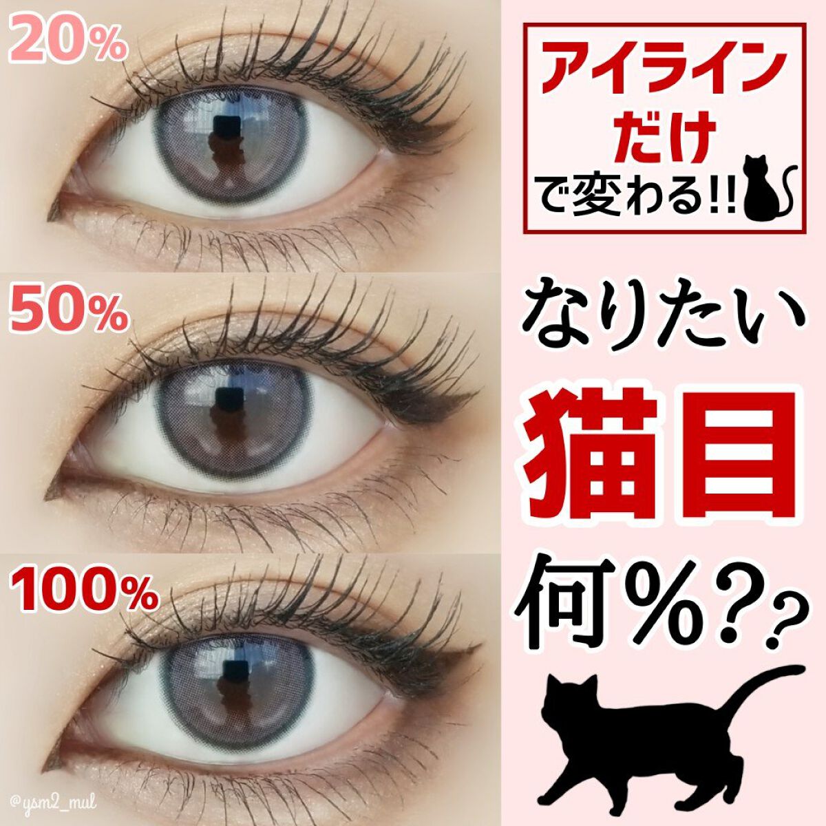 クリーミータッチライナー/キャンメイク/ジェルアイライナーを使ったクチコミ(1枚目)