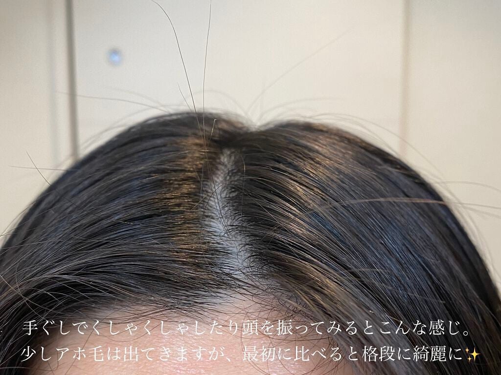 ポイントリペア ピュア/plus eau/ヘアジェルを使ったクチコミ(6枚目)