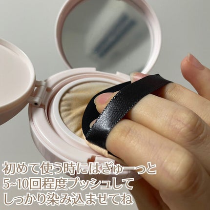 アクアリースキンウェア/ESPRIQUE/クッションファンデーションを使ったクチコミ(6枚目)