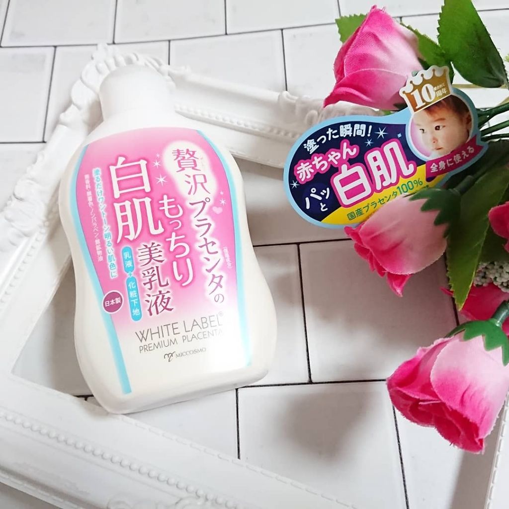 贅沢プラセンタのもっちり白肌美乳液/ホワイトラベル/乳液を使ったクチコミ（1枚目）