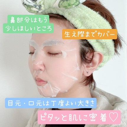 AZケア マスク/VT/シートマスク・パックを使ったクチコミ(6枚目)