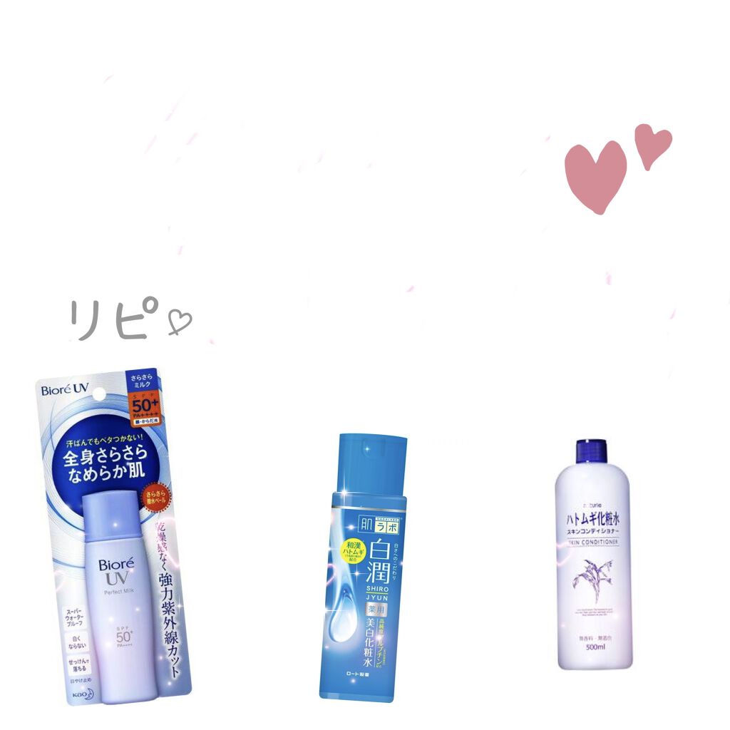 ハトムギ化粧水(ナチュリエ スキンコンディショナー R )/ナチュリエ/化粧水を使ったクチコミ（1枚目）