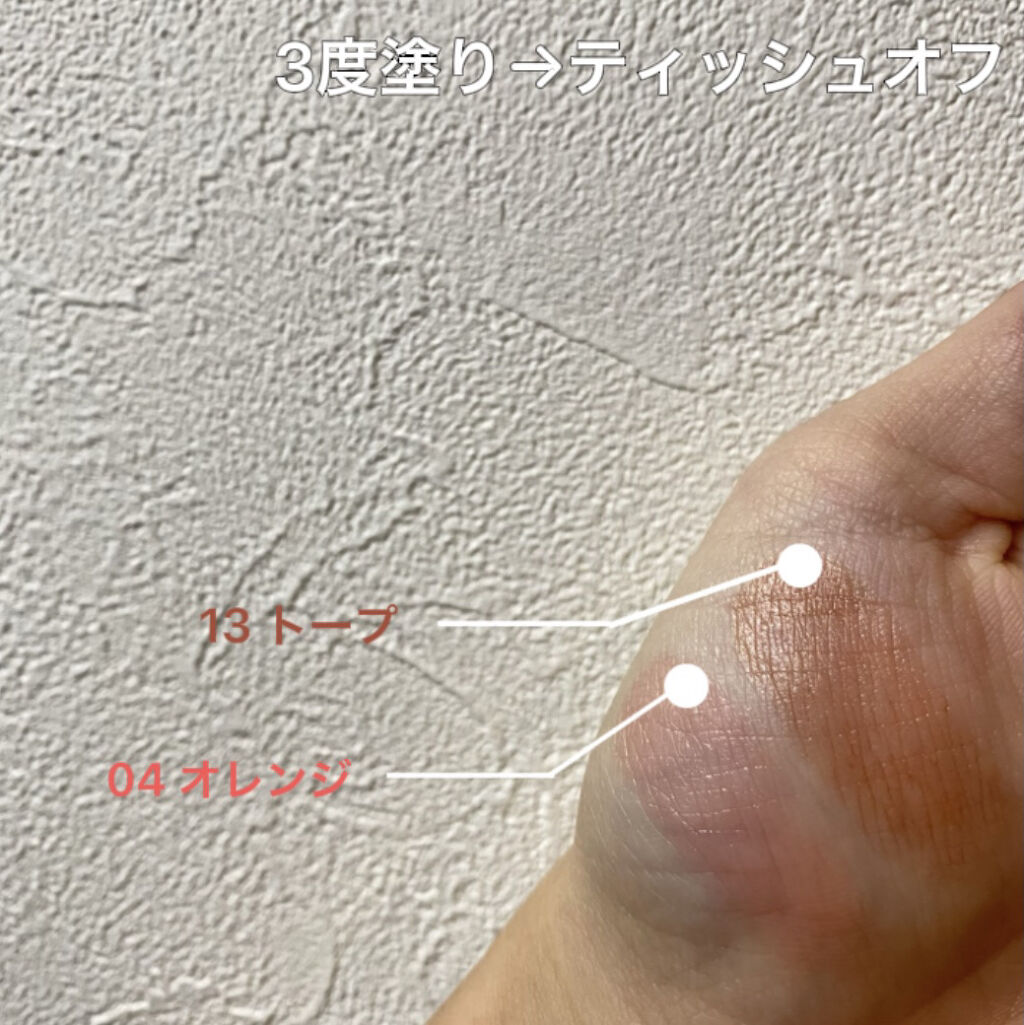 オペラ リップティント N/OPERA/リップティントを使ったクチコミ（3枚目）