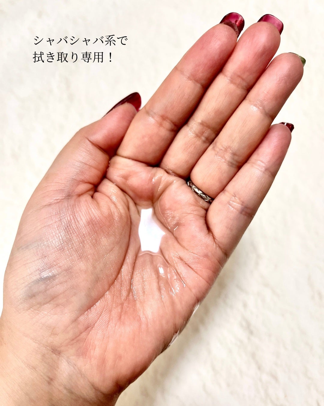 マジックトラブル洗顔/ブラン/洗顔フォームを使ったクチコミ(5枚目)