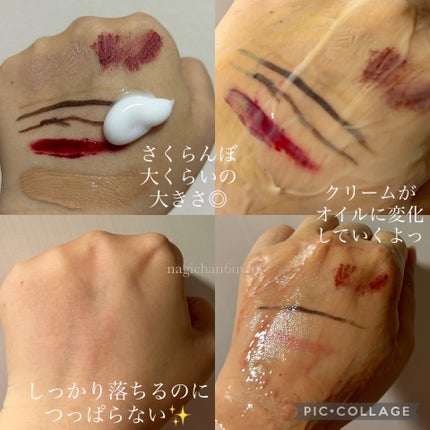 クレメ クレンジングクリーム N/ナリスアップ/クレンジングクリームを使ったクチコミ(2枚目)