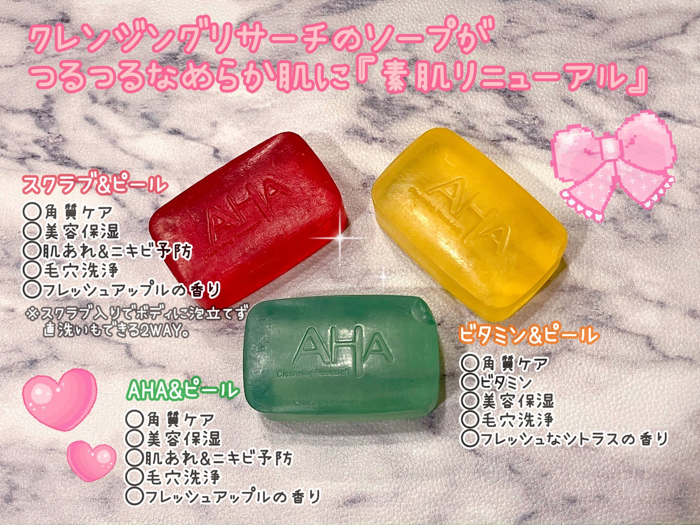 クレンジングリサーチ ソープ AHA&ピール/クレンジングリサーチ/洗顔石鹸を使ったクチコミ(2枚目)