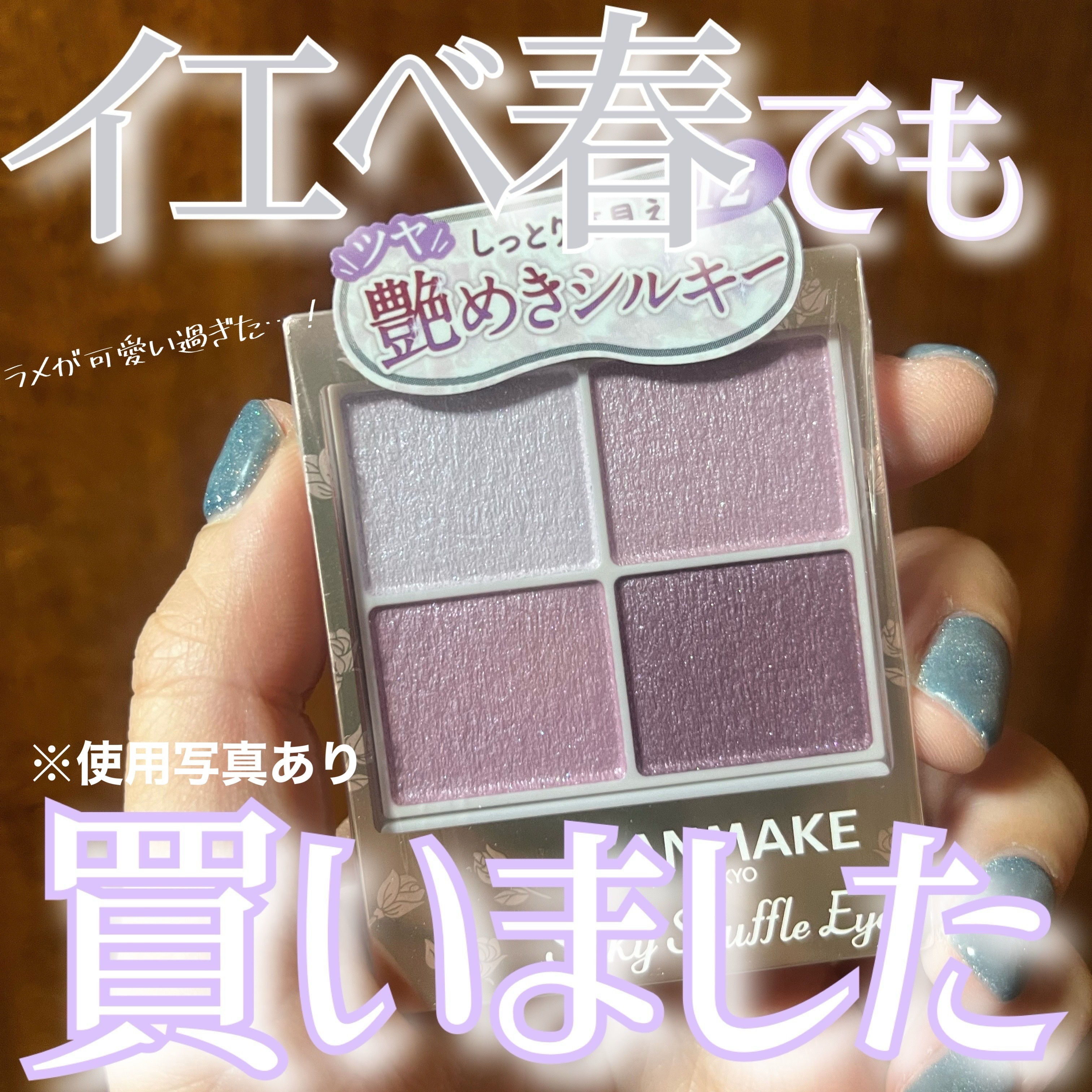 パールグロウニュアンサー/CEZANNE/パウダーハイライトを使ったクチコミ（1枚目）